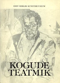 Kogude teatmik