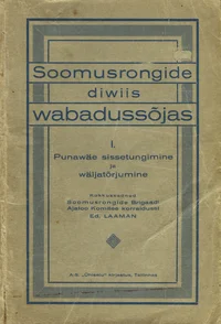 Soomusrongide diwiis Wabadussõjas