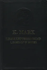 Lisaväärtusteooriad