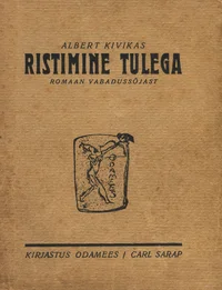Ristimine tulega
