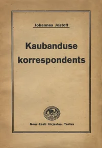 Kaubanduse korrespondents