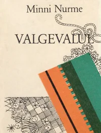 Valgevalul