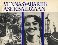 Vennasvabariik Aserbaidžaan