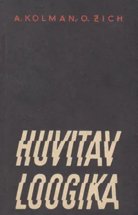 Huvitav loogika