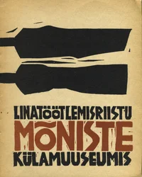 Linatöötlemisriistu Mõniste Külamuuseumis