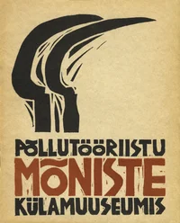 Põllutööriistu Mõniste Külamuuseumis