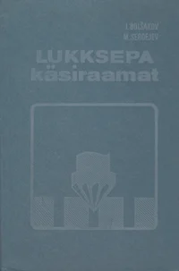 Lukksepa käsiraamat