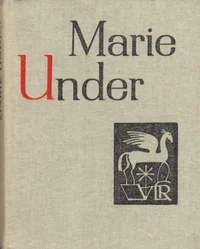 Väike luuleraamat