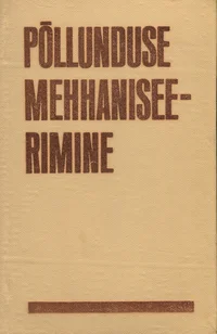 Põllunduse mehhaniseerimine