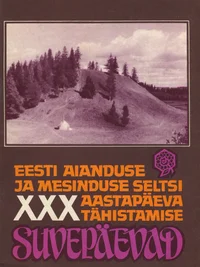 Eesti Aianduse ja Mesinduse Seltsi 30. aastapäeva tähistamise suvepäevad
