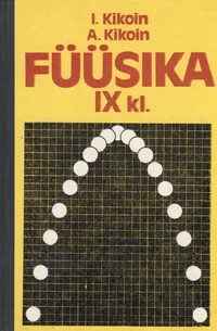 Füüsika IX klassile