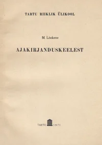 Ajakirjanduskeelest