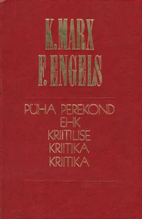 Püha perekond ehk kriitilise kriitika kriitika