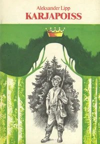 Karjapoiss