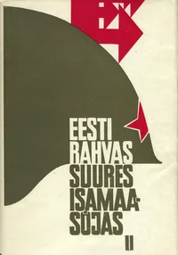 Eesti rahvas Nõukogude Liidu Suures Isamaasõjas 1941-1945