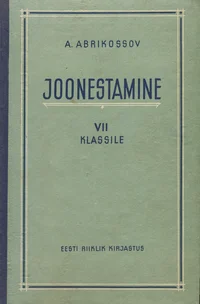 Joonestamine