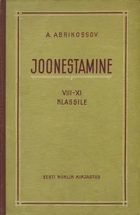 Joonestamine