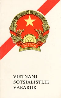Vietnami Sotsialistlik Vabariik
