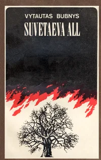 Suvetaeva all