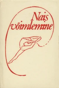 Naisvõimlemine