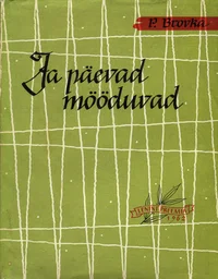 Ja päevad mööduvad