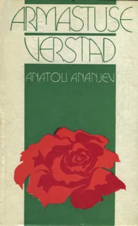 Armastuse verstad