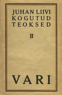 Vari