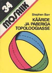 Kääride ja paberiga topoloogiasse