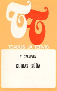 Kuidas süüa ...