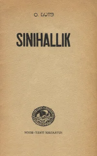 Sinihallik. Muinasjutt 1 vaatuses