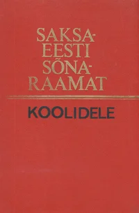 Saksa-eesti sõnaraamat koolidele