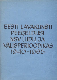 Eesti lavakunsti peegeldusi NSV Liidu ja välisperioodikas 1940-1965