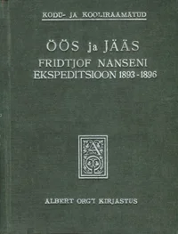 Öös ja jääs