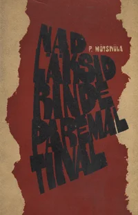Nad läksid rinde paremal tiival