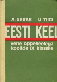 Eesti keel vene õppekeelega koolide IX klassile