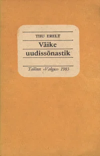 Väike uudissõnastik