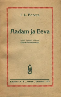 Aadam ja Eeva