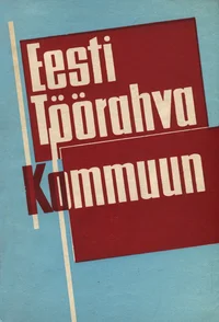 Eesti Töörahva Kommuun