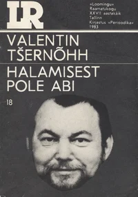 Halamisest pole abi
