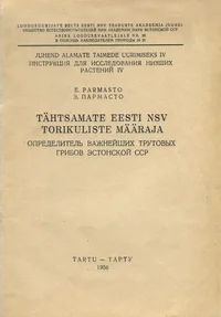 Tähtsamate Eesti NSV torikuliste määraja