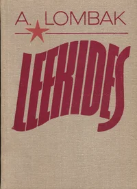 Leekides