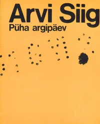 Püha argipäev