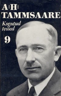 Tõde ja õigus
