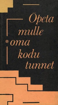 Õpeta mulle oma kodu tunnet