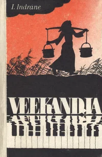 Veekandja