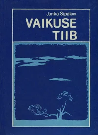 Vaikuse tiib