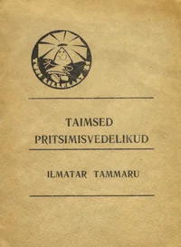 Taimsed pritsimisvedelikud kahjurite ja haiguste tõrjeks koduaias