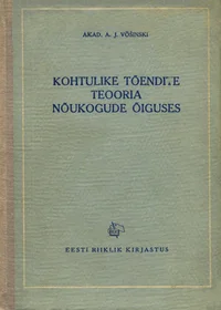 Kohtulike tõendite teooria nõukogude õiguses