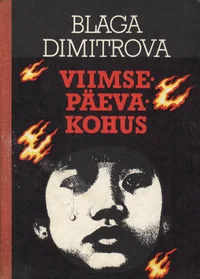 Viimsepäevakohus