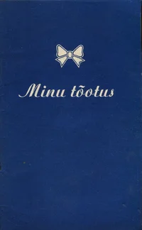 Minu tõotus